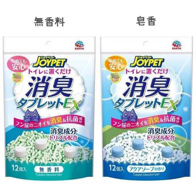 joypet - 優惠推薦- 2022年7月| 蝦皮購物台灣