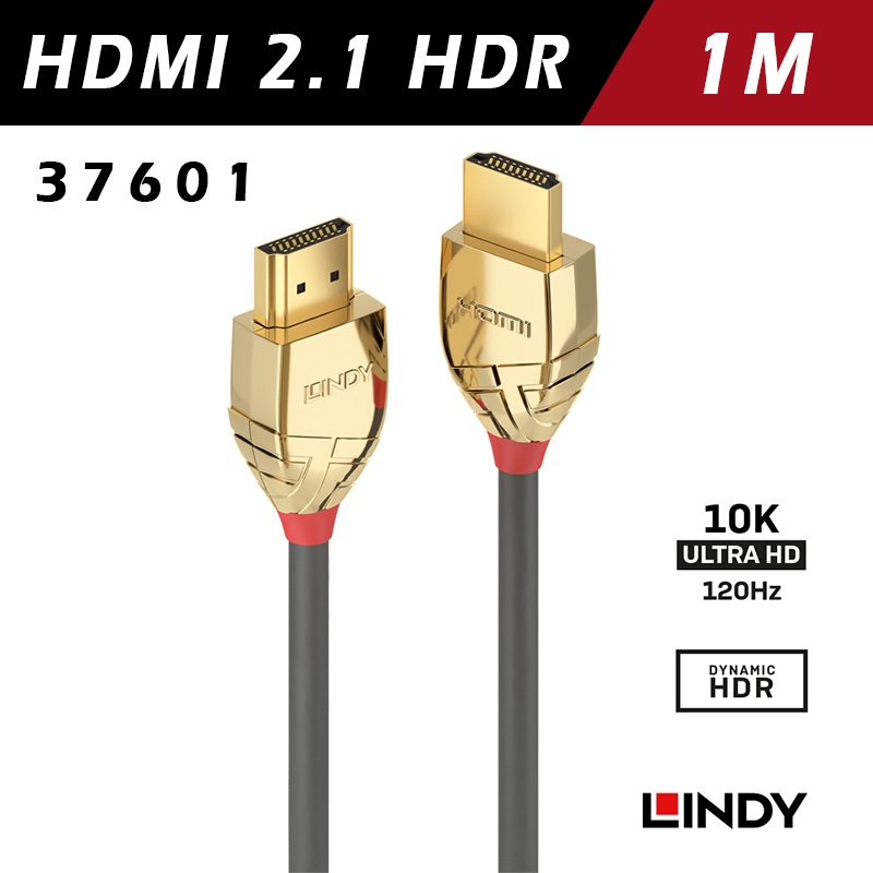 LINDY GOLD HDMI 2.1 10K/120HZ HDR 傳輸線1M-5M 37601/37602/37603