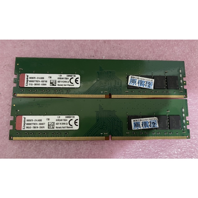 金士頓 DDR4 2400 4G x2