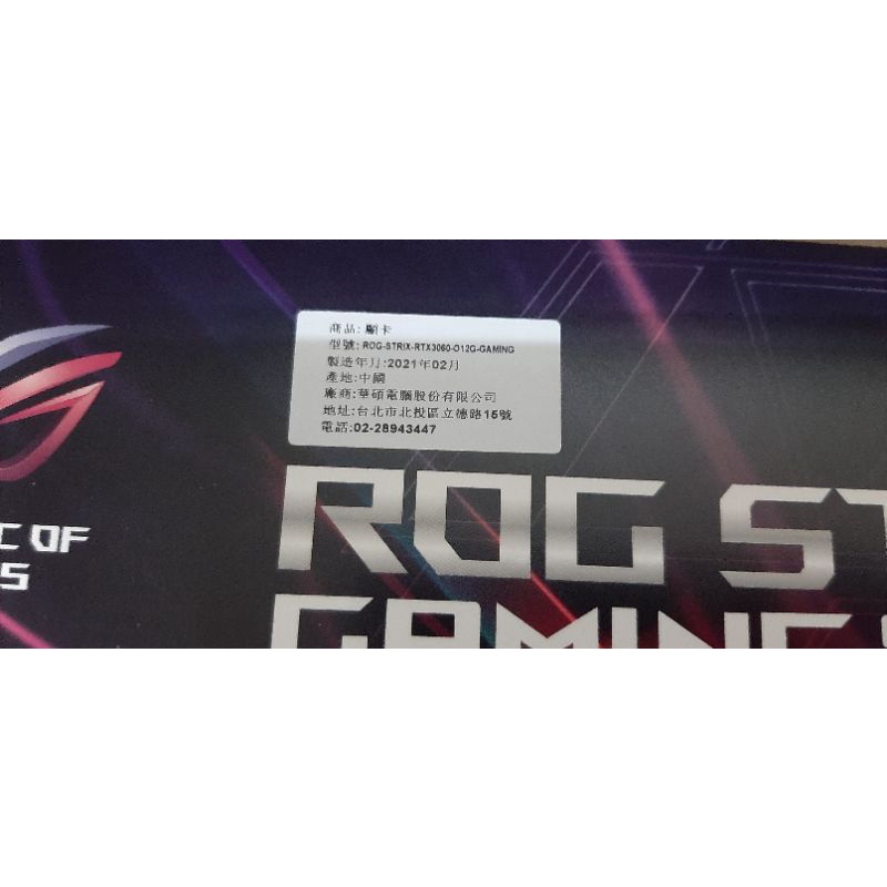 華碩 ASUS RTX3060 ROG 12G 未鎖 顯示卡