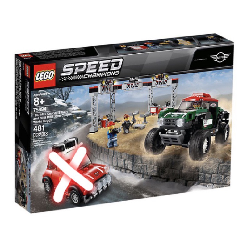 LEGO 75894 盒組拆賣