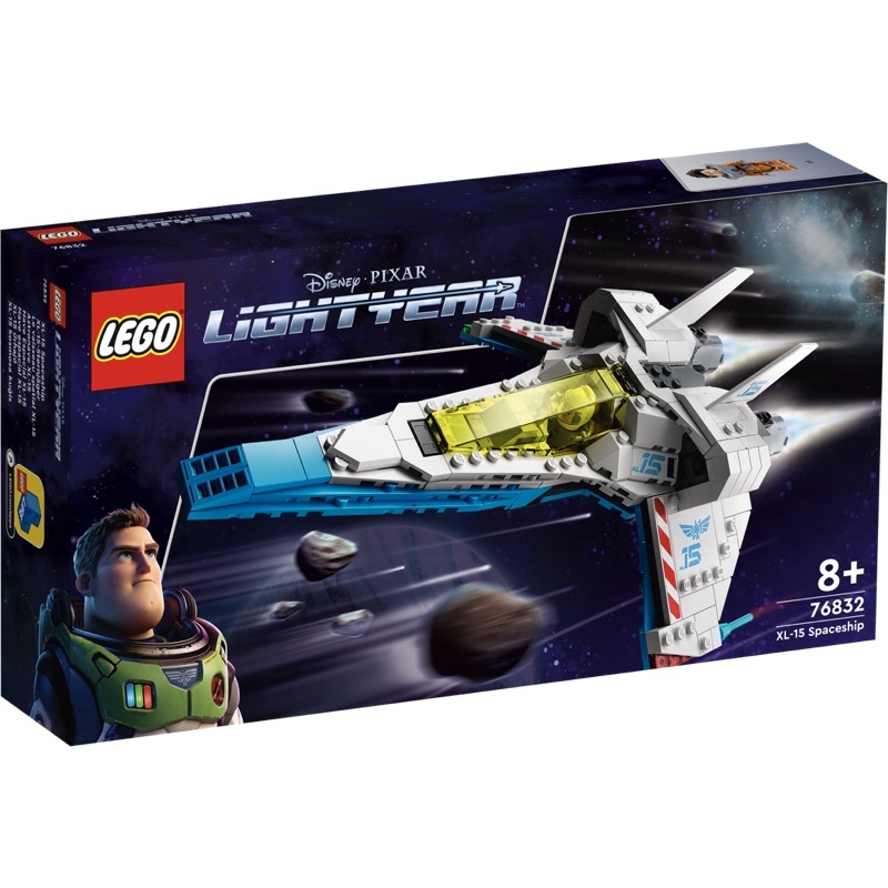 ||一直玩|| LEGO 76832 XL-15 Spaceship 巴斯光年