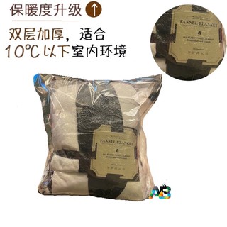 ⭐️ 現貨｜全新｜雙人毛毯｜雙人毯被｜頂級法蘭絨毛毯｜雙層毯｜膝蓋毯｜絨毛被｜加厚珊瑚絨｜保暖毯｜睡毯｜被子｜居家⭐️