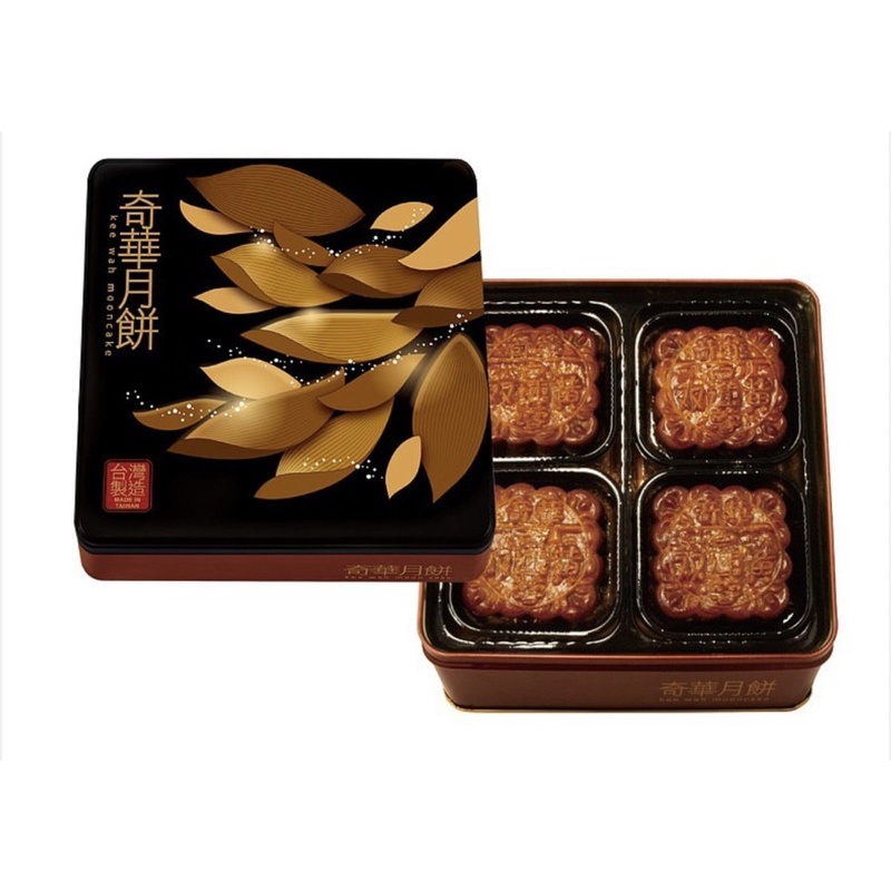 奇華月餅 香港製造 8個入り 中秋の名月 本番月餅