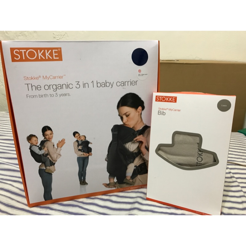 全新 STOKKE三合一背巾 （深藍）
