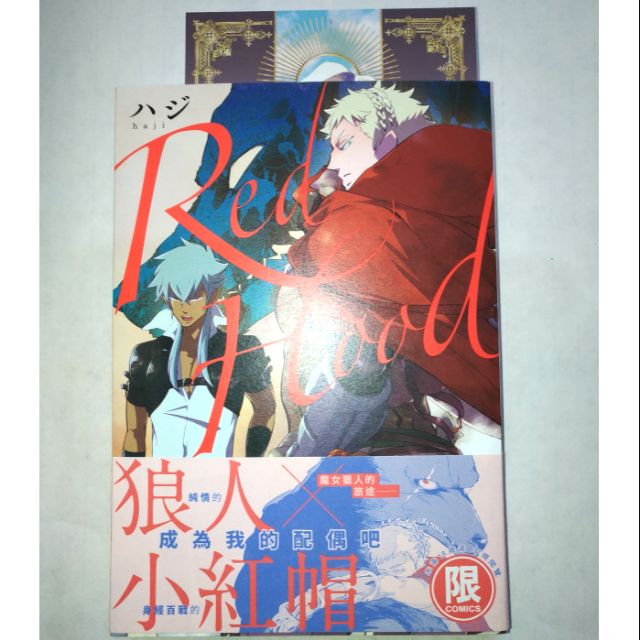 Red Hood ハジbl 蝦皮購物