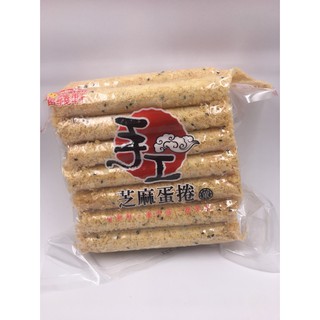 【附電子發票，可統編】 福義軒 蛋捲 芝麻/原味機能/咖啡/抹茶/巧克力/優格 福椒餅 嬌麻餅 起司餅 檸檬薄片
