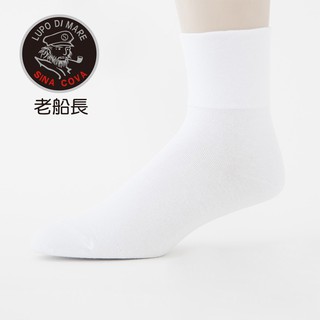 臺灣製【ifeet老船長】防黴抗菌 吸濕排汗寬口無痕襪(P209)-薄款-1雙入-白色