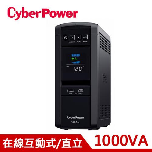 CyberPower CP1000PFCLCDA 1KV 在線互動式不斷電系統原價 4990 (省 500)送延長線