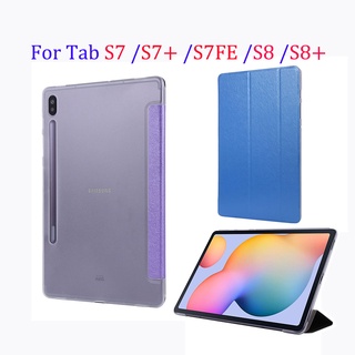 SAMSUNG 外殼硬殼兼容三星 Galaxy Tab S7 S8 S7+ S7FE S8+ 全保護殼 S 筆槽