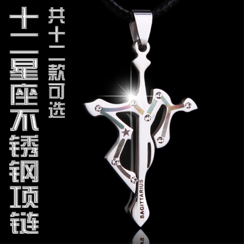 花筏家現貨12星座座鈦鋼十字架英文字母項鏈經典男女情侶不銹鋼吊墜掛件 下單就多送 座座十字架文字十字架經典十字架 蝦皮購物