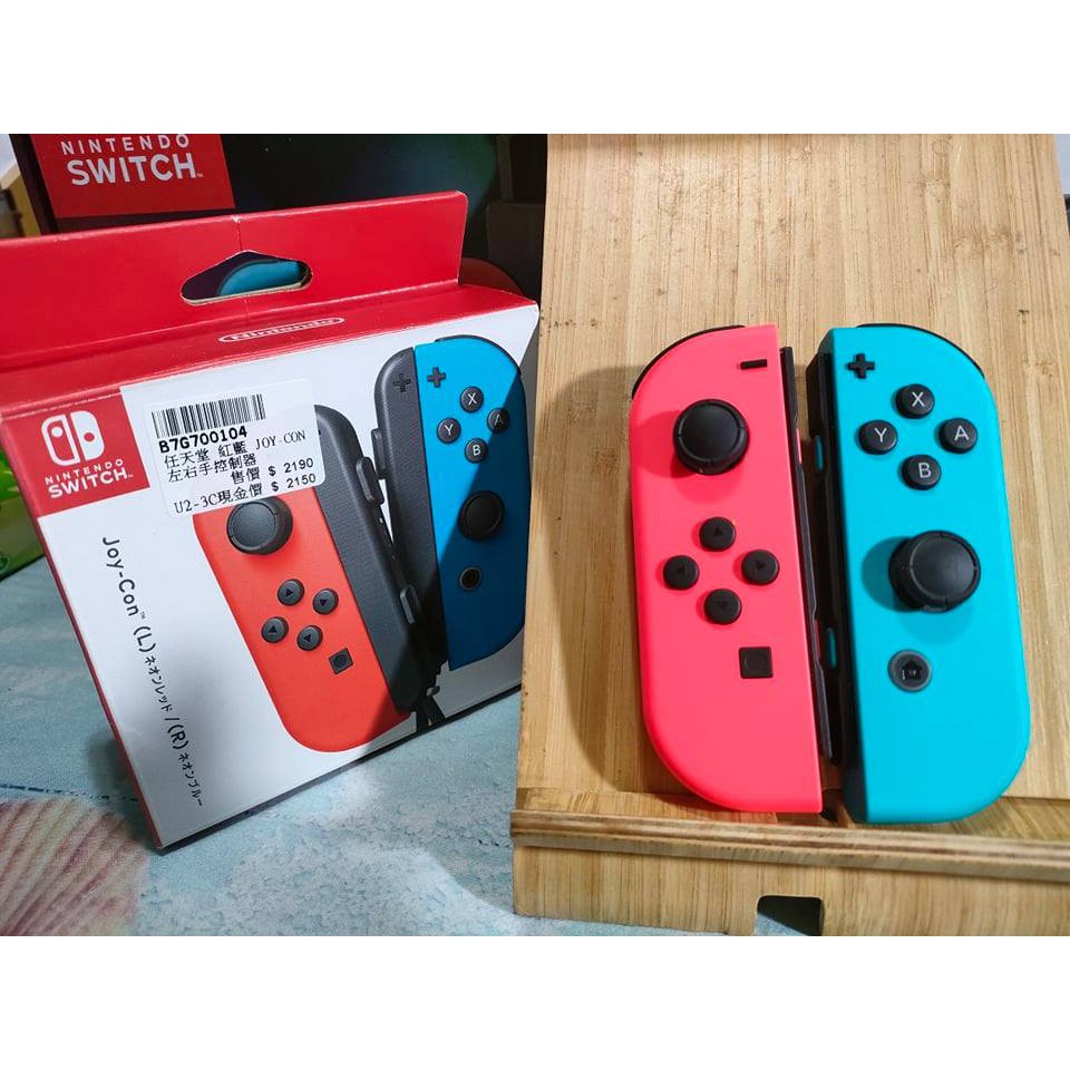 Joy Con 二手的價格推薦 21年7月 比價比個夠biggo