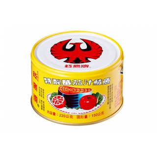 【紅鷹牌】 茄汁鯖魚平二號220g #超取/店到店限15罐