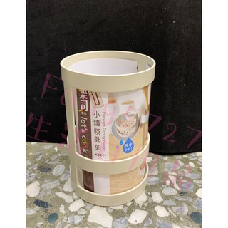 生活用品 0244 小鐵筷匙架 筷匙架 廚房收納 筷子湯匙收納