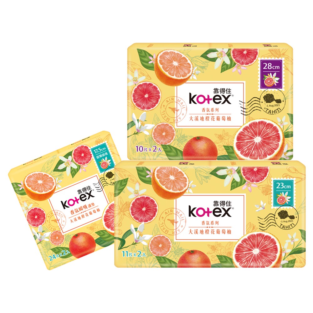 Kotex靠得住 季節香氛衛生棉-大溪地橙花葡萄柚 2包入 蝦皮直送 現貨