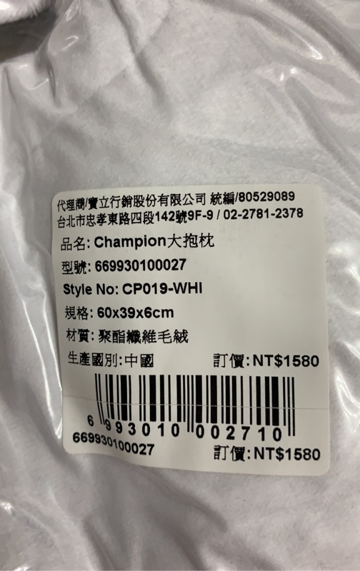 Champion大抱枕包郵 蝦皮購物