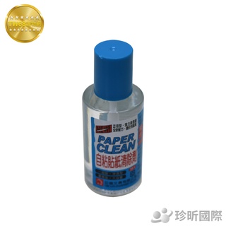 台灣製 自粘貼紙清除劑 容量約35ml 清除劑 貼紙清除劑【TW68】