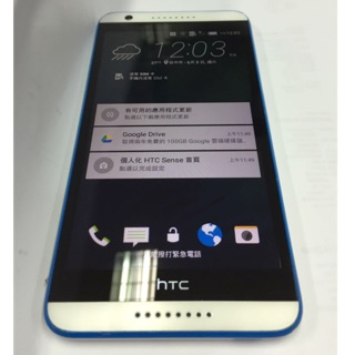 HTC Desire 820 D820F 4G 1300萬畫素 八核 5.5吋
