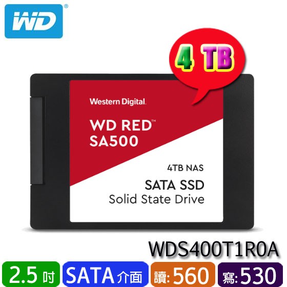 【3CTOWN】請先問貨況 含稅 WD 紅標 SA500 4TB 4T NAS SATA SSD 固態硬碟 (五年保固)