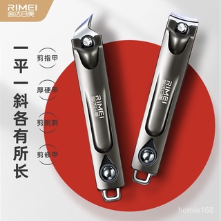 🔥臺灣熱賣🔥指甲剪鉗子尖嘴修腳甲溝專用指甲刀大斜口加長單個指甲鉗指甲便攜☺ TVVD