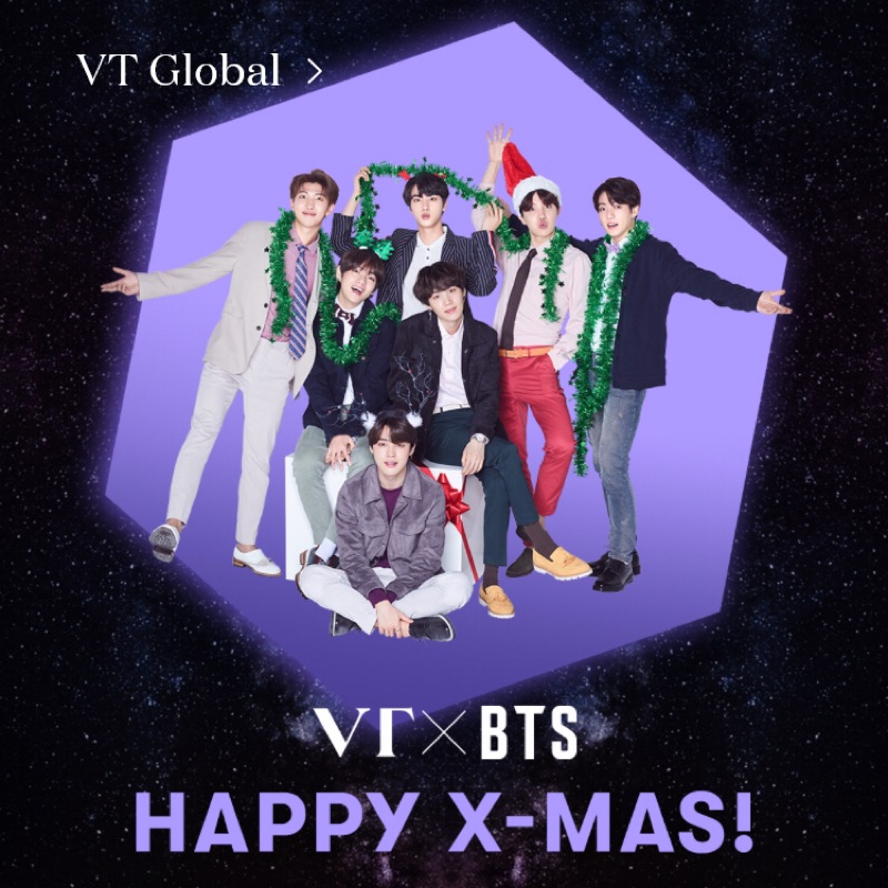 Bts 和vt整組回饋組一盒有兩隻唇蜜和ㄧ個星空氣墊粉霜防彈少年團 蝦皮購物