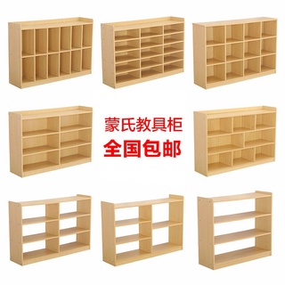 【廠家直銷】免運/幼兒園玩具櫃區角櫃兒童收納儲物櫃書包櫃鞋櫃書架蒙氏教具玩具櫃&*&*