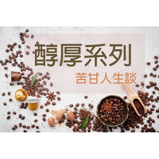 Mr. MM咖啡烘焙工作坊 🇮🇩印尼-迦祐-超級黃金曼特寧-濕剝