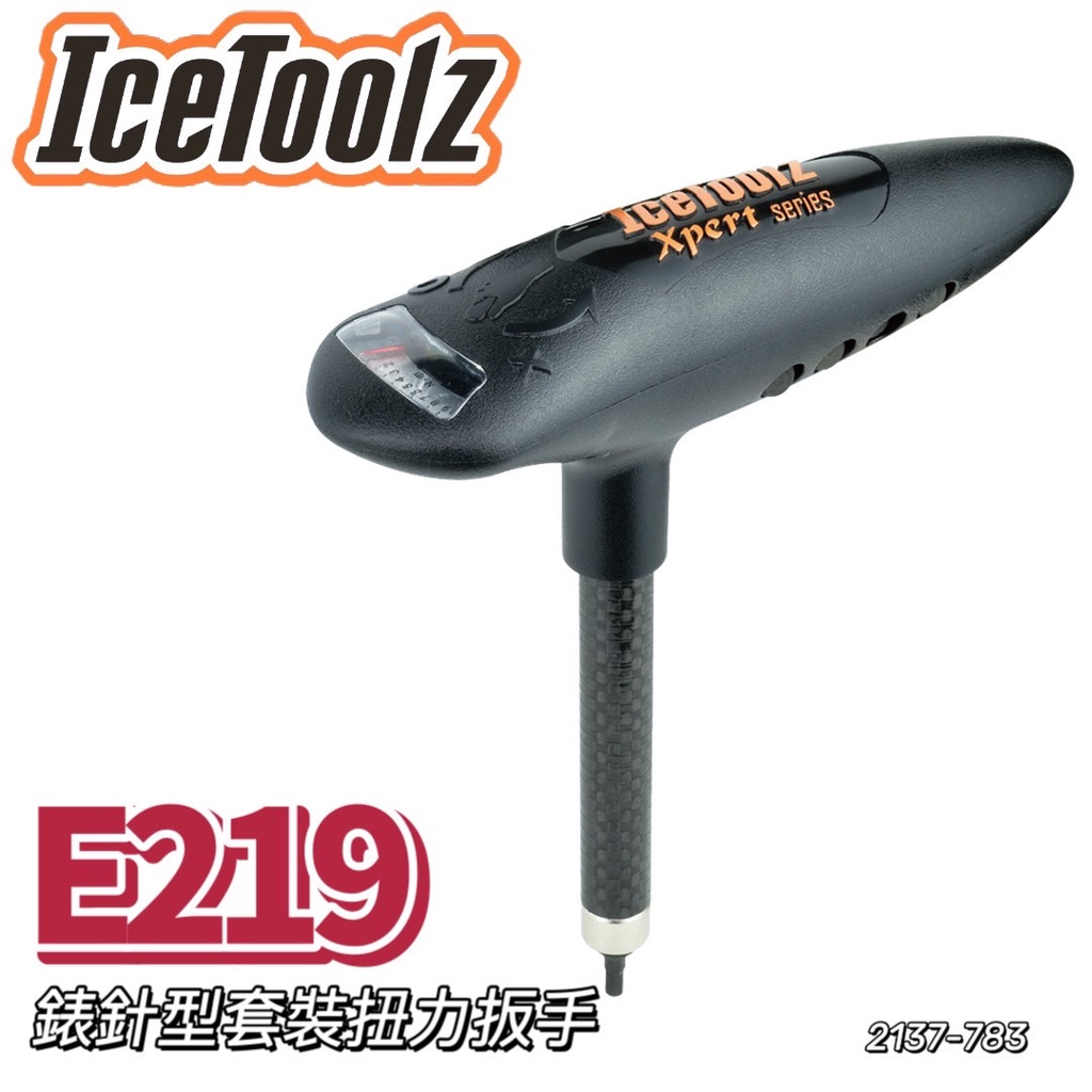 尚玲瓏百貨 IceTOOLZ E219 錶針型套裝扭力扳手-扭力值視窗顯示3-10N∙m