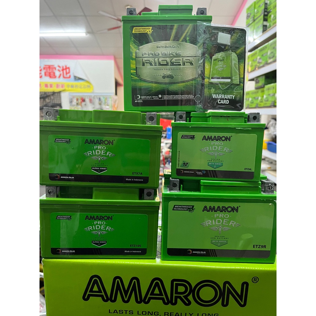 AMARON 愛馬龍 機車電池 膠體電池 同YTX9-BS GTX9-BS 7號 4號 10號 7L偉士牌