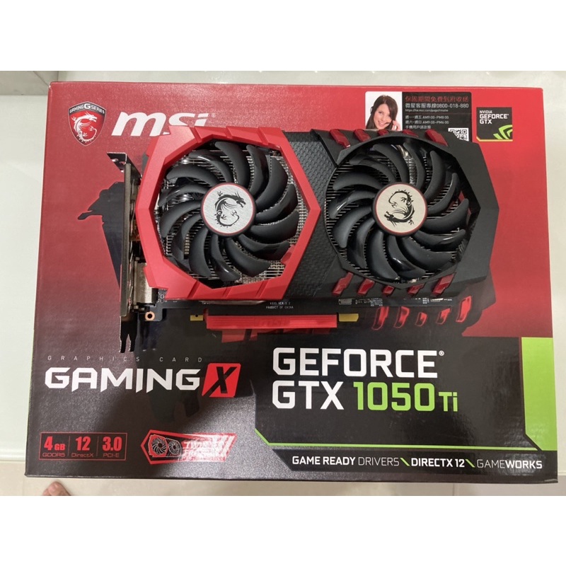 微星 MSI GTX 1050 TI GAMING X 4G 二手