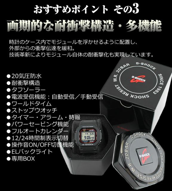 現貨特價 全新日本經典原創casio G Shock Gw M5610 1國際保卡光動能六局電波表gxw 56 1 蝦皮購物