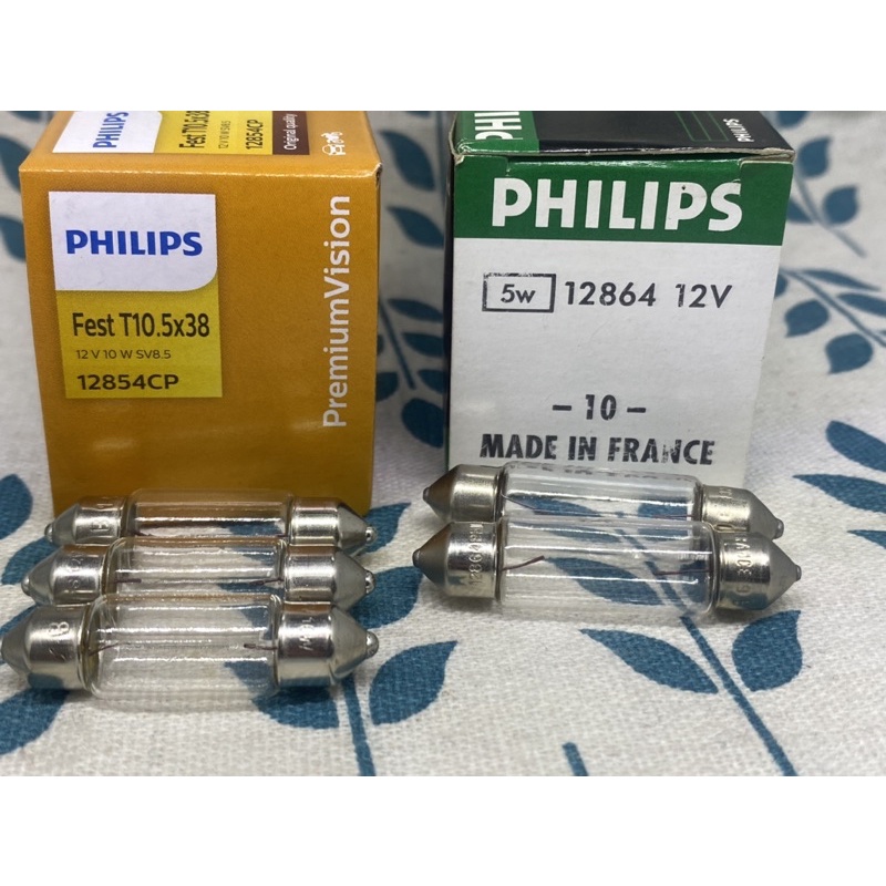 #PHILIPS#12v#10x38#10x43#雙尖燈泡#波蘭製#12V10x38#10W#12v10x43#10W