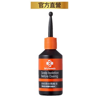 臺塑生醫Dr’s Formula 染前頭皮隔離液 20g
