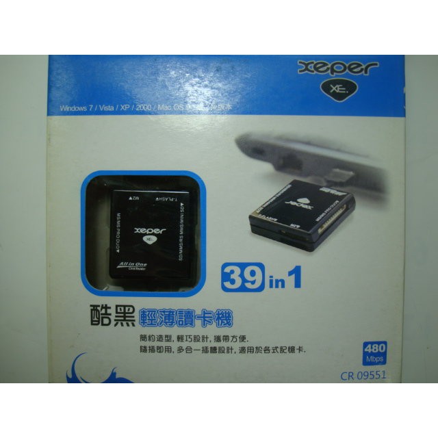 XEPER 39合1 酷黑輕薄讀卡機 USB2.0高速傳輸 LED指示燈 超迷你 攜帶方便