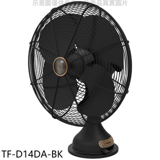 大同 DC直流馬達變頻電扇 元祖扇 黑色電風扇 TF-D14DA-BK 廠商直送