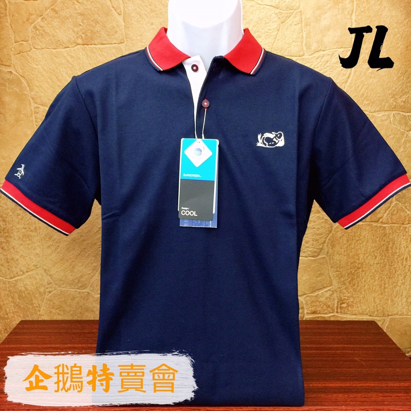 企鵝牌《金龍國際精品》Munsingwear 企鵝 日本限定發售 日本原裝 短袖Polo衫 日本製造 衣服 上衣