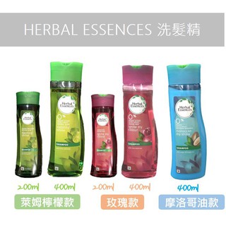 HERBAL ESSENCES 洗髮精 潤髮乳 200ml /400ml