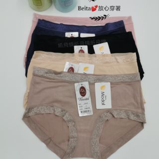 Beita木代爾棉Modal(品牌優選材質)上下無痕中腰內褲#3043⭐️蝦皮代開發票（現貨）