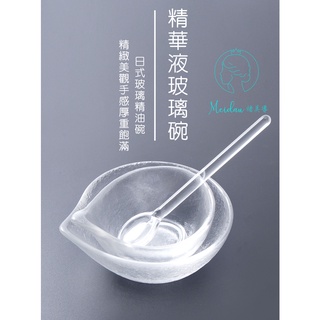 美容院精華液玻璃碗/愛心造型的精華液玻璃小缽