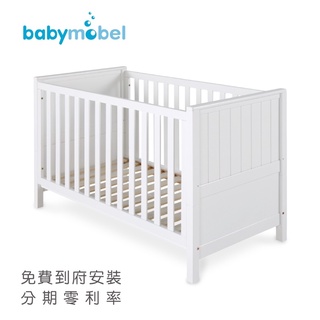 babymobel 聰明發育成長床/嬰兒床含床墊I-MI-3-00-FF原價12000不含床墊，現9999含床墊