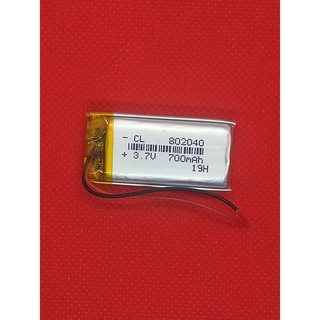 【手機寶貝】802040 電池 3.7v 700mAh 鋰聚合物電池 行車記錄器電池 空拍機電池 導航電池