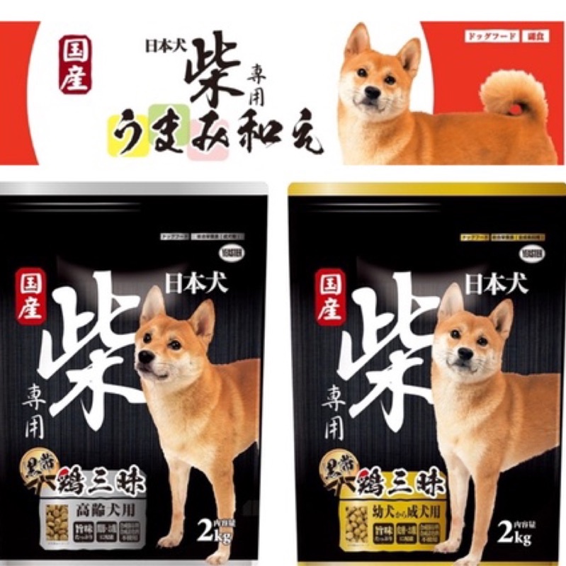 168 汪喵 💥免運 💥YEASTER易思達 日本犬 柴犬專用 雞三昧 成幼犬 高齡犬 2kg