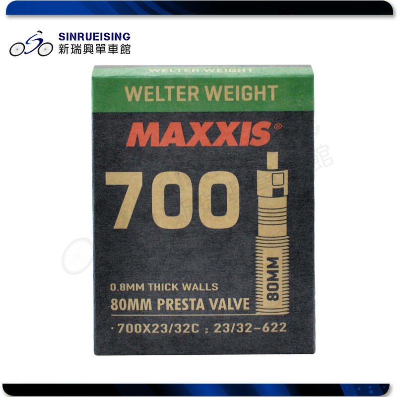 【新瑞興單車館】MAXXIS內胎 700x23/32C 80mm FV法式氣嘴 #STB2214