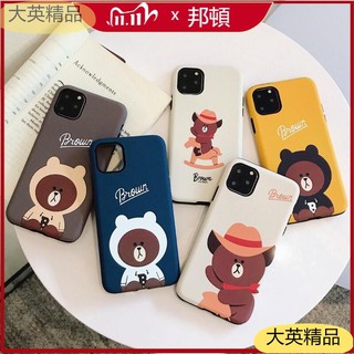 大英精品優選邦盾 可愛搞怪布朗熊手機殼 IPhone 11 Pro XS MAX XR I8 I7 Plus 卡通熊大