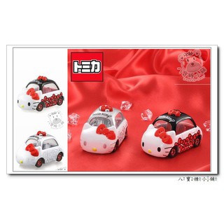 八寶糖小舖~HELLO KITTY小汽車 TOMICA 多美小汽車 凱蒂貓45周年記念Anniversary組款 2入