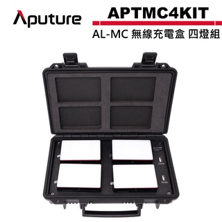Aputure 愛圖仕 AL-MC 無線充電盒 四燈組 公司貨 APTMC4KIT【預購】