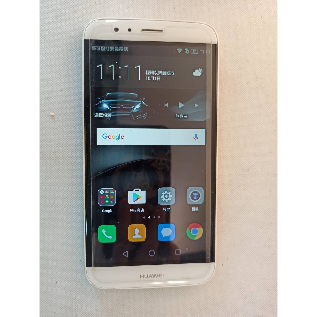 華為 HUAWEI G7 Plus (RIO-L02) 3G/32G 智慧型手機 二手手機<二手良品>