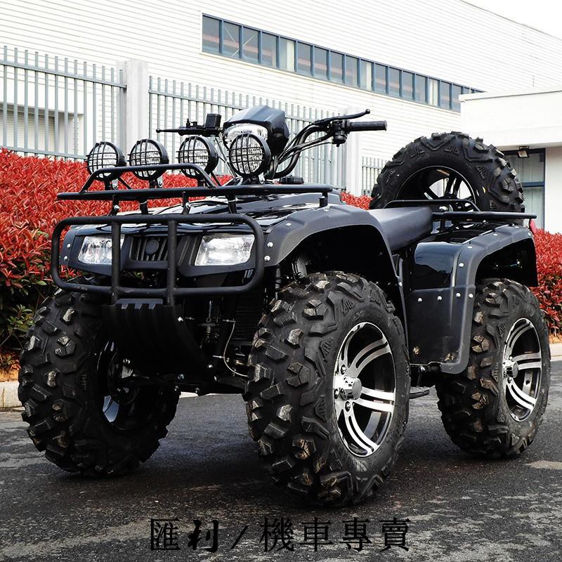 大悍馬全地形越野沙灘車四輪atv山地越野車雙座成人摩托車沙漠車 蝦皮購物
