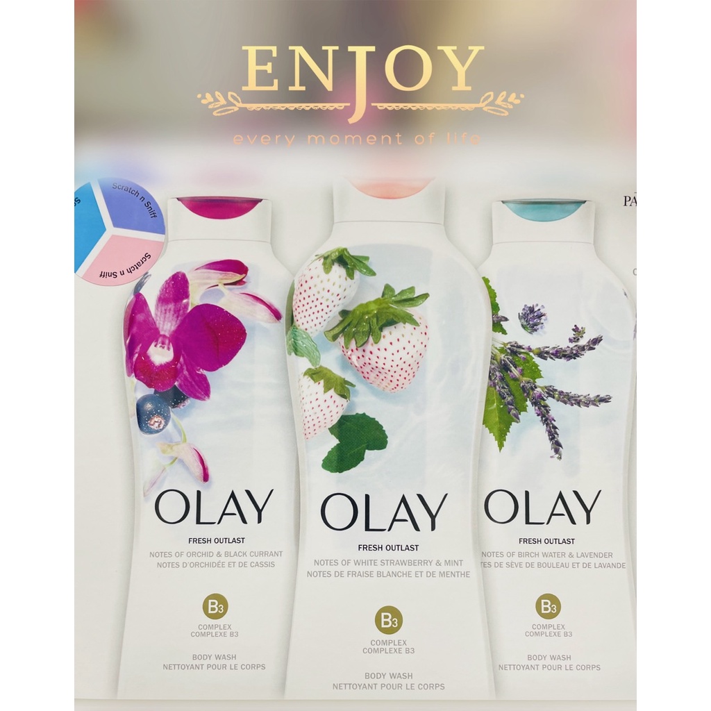 Olay 沐浴乳700毫升(瓶)，草莓薄荷、樺樹薰衣草、蘭花醋栗，泡沫細緻溫和，維持肌膚柔嫩
