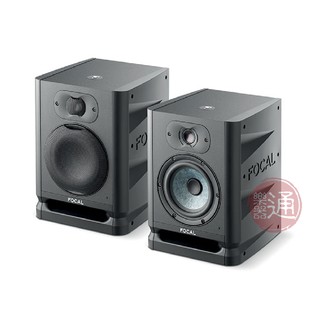 Focal / Alpha 50 Evo 主動式錄音監聽喇叭(5吋,60W)(對)【樂器通】